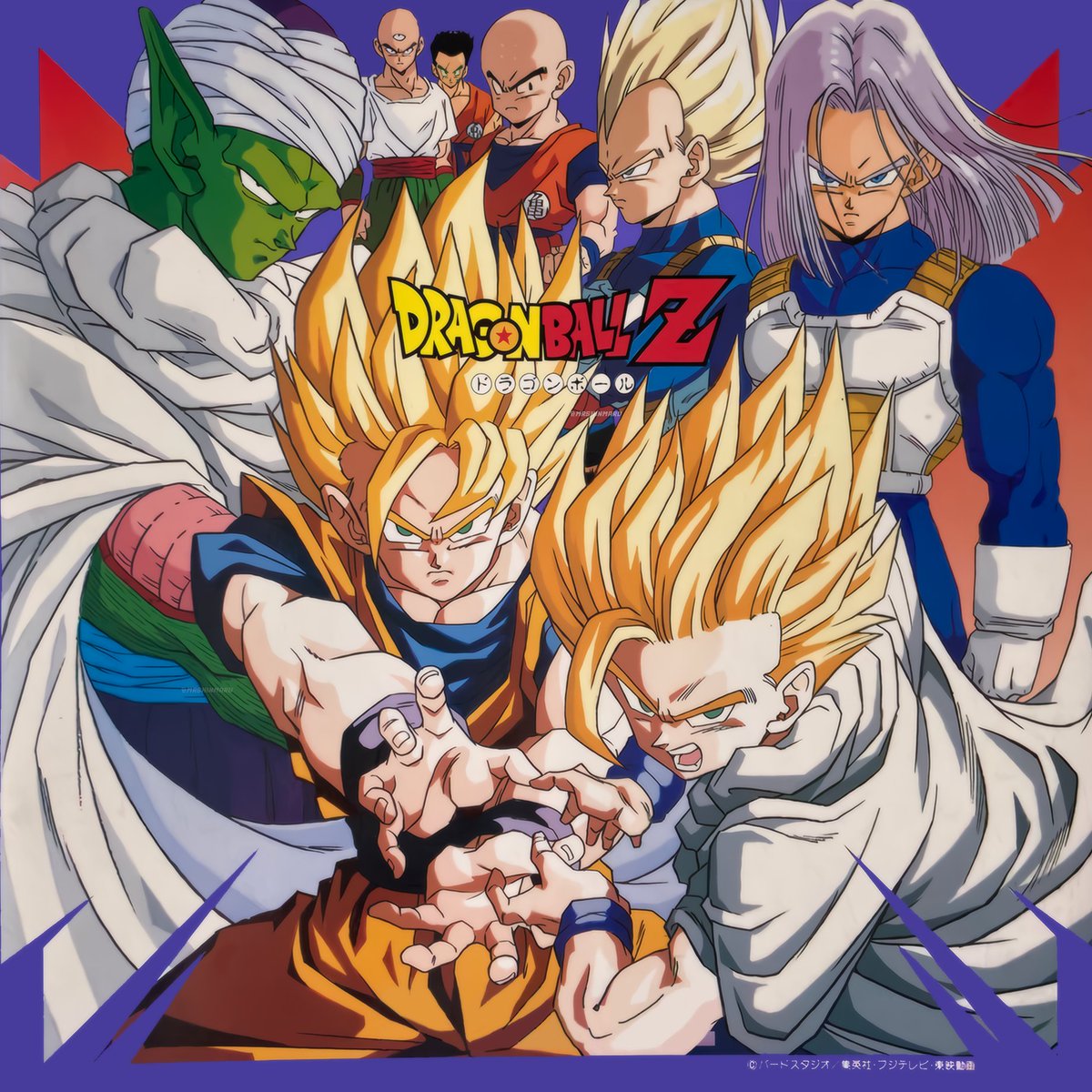 Dragon Ball Z