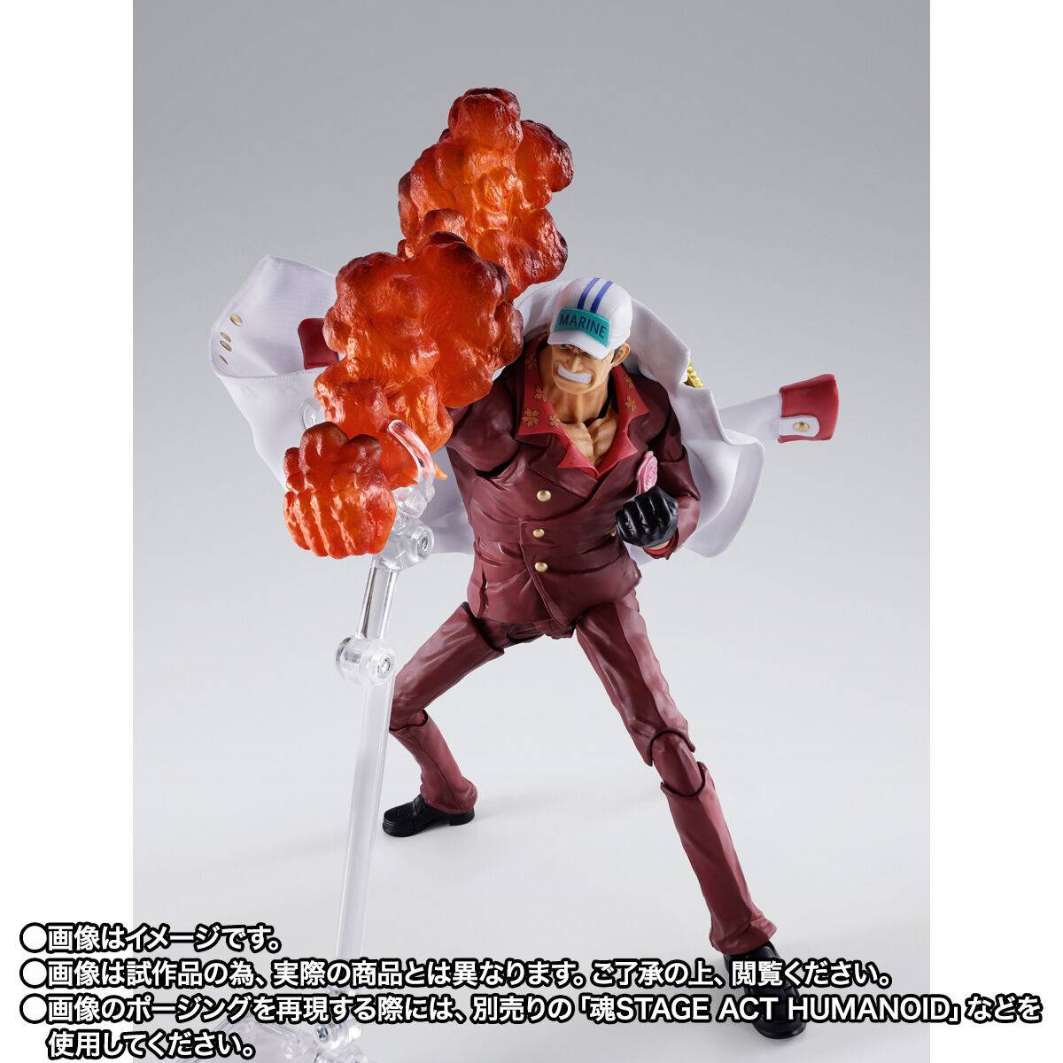 Sakazuki SH Figuarts