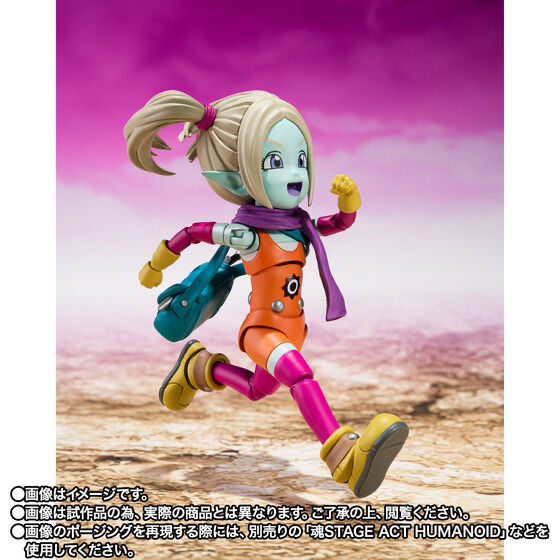 Panzy Daima SH Figuarts