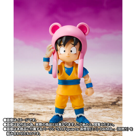 Panzy Daima SH Figuarts