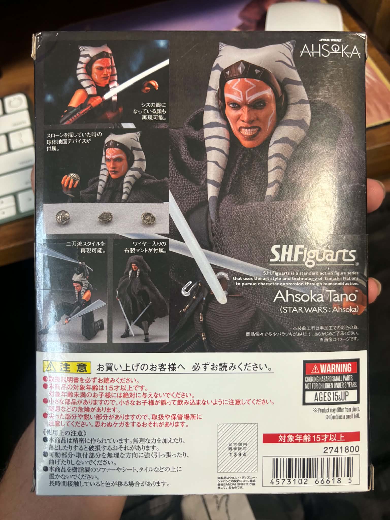 S.H.Figuarts STAR WARS Ahsoka Ahsoka Tano 150mm Action Figure Bandai Japan
