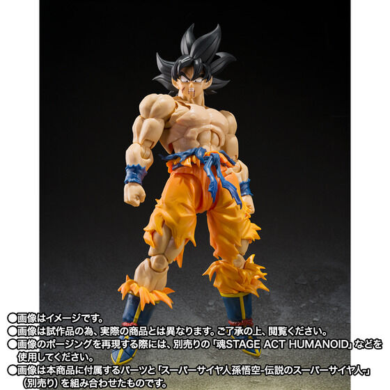 Frieza Full Power Battle Scarred Pay in Full Preorder