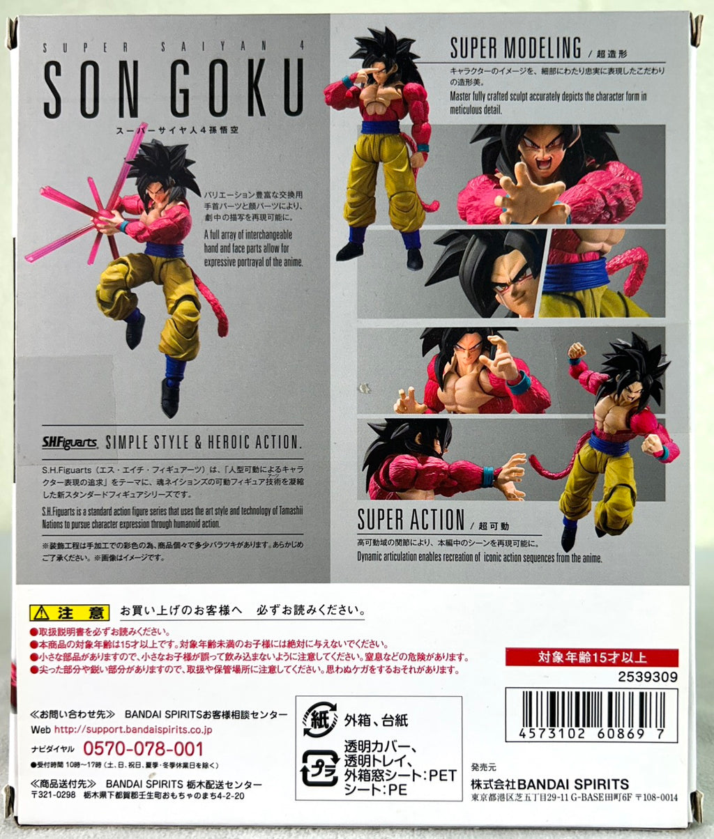 S.H. Figuarts Dragon Ball GT - Super Saiyan 4 Son Goku A01