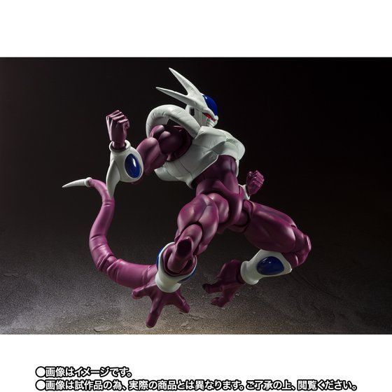 SH Figuarts Cooler Final Form (Used)