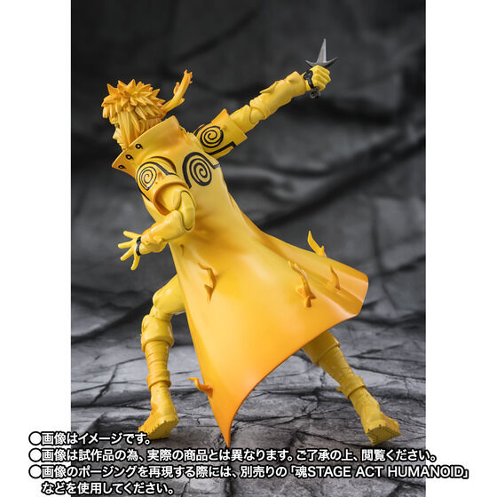 S.H. Figuarts Naruto Shippuden - Minato Namikaze: Kurama Link Mode -Bond of Light That Shatters Darkness