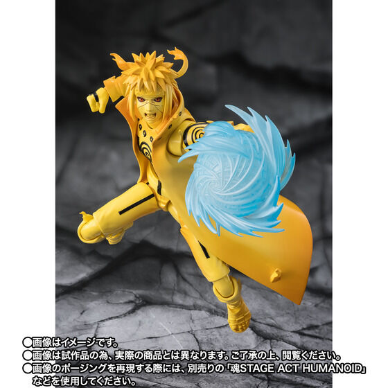S.H. Figuarts Naruto Shippuden - Minato Namikaze: Kurama Link Mode -Bond of Light That Shatters Darkness
