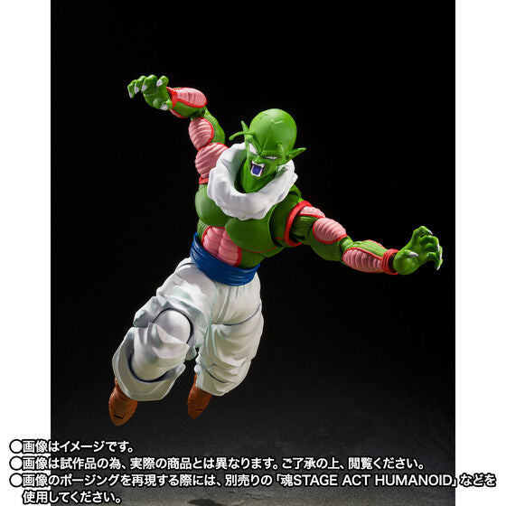 S.H. Figuarts Dragon Ball Z - Nail TamashiWeb Exclusive