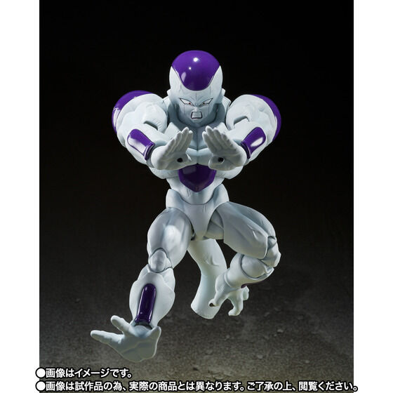 S.H. Figuarts Dragon Ball Z - Full Power Frieza TamashiWeb Exclusive