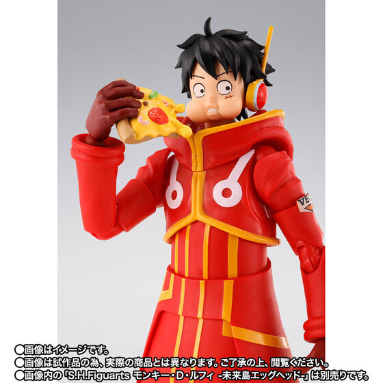 Bonney Egghead Island (Used)