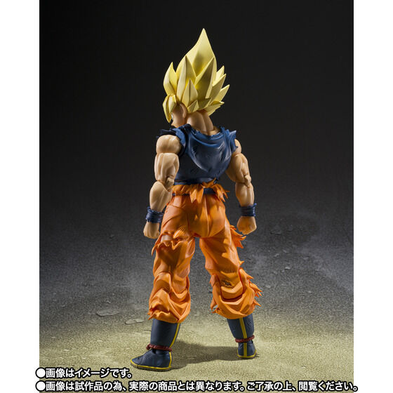 S.H. Figuarts Dragon Ball Z - Super Saiyan Son Goku -Fighter of Rage- TamashiWeb Exclusive