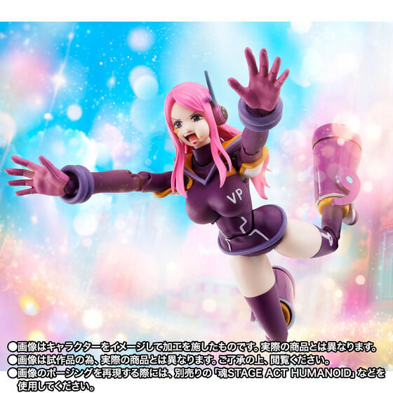 Bonney Egghead Island (Used)