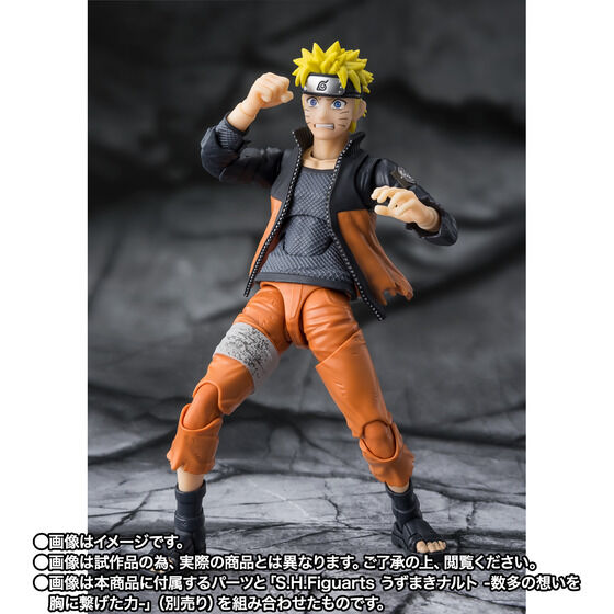 S.H. Figuarts Naruto - Hashirama Senji -Reanimator- TamashiWeb Exclusive