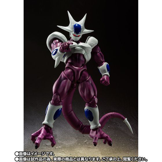 SH Figuarts Cooler Final Form (Used)